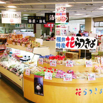 坂井市三国町 みちの駅 坂井市三国町 みちの駅